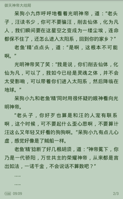 亚美官网优惠永远多一点